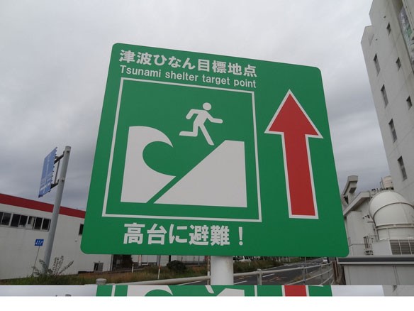 tsunami-sign-japan